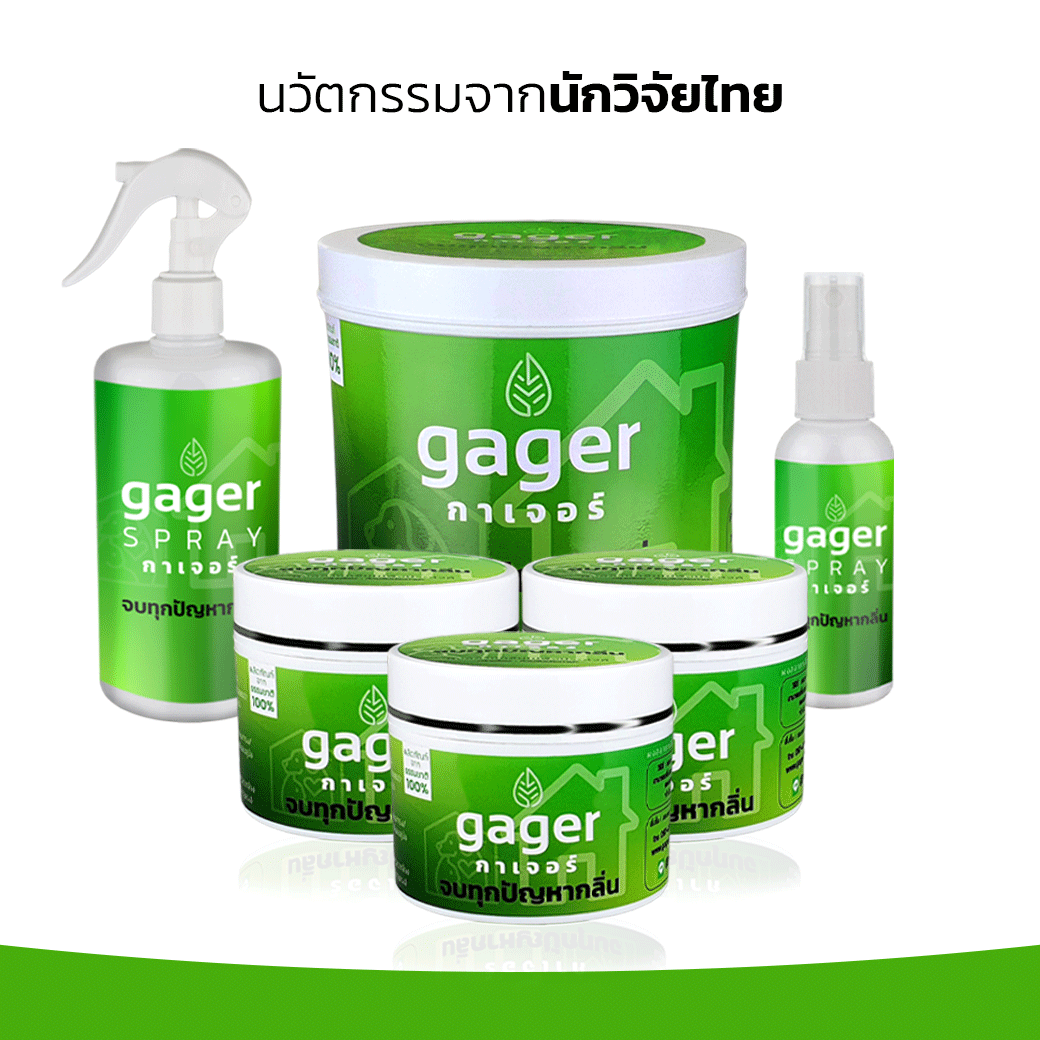 gager Organic deodorizer powder 1 kg