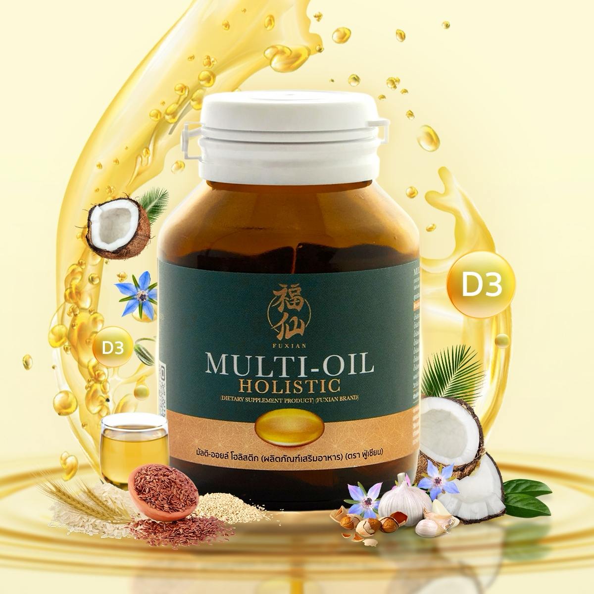 Multi-Oil Holistic (Dietary supplement product Fuxian brand)HealthKey Benefits: Boosts immunity: Helps reduce the risk of allergies and strengthens the body's immune system. Relieves stress: Promotes better sleep and relaxation. Supports bones and muscles