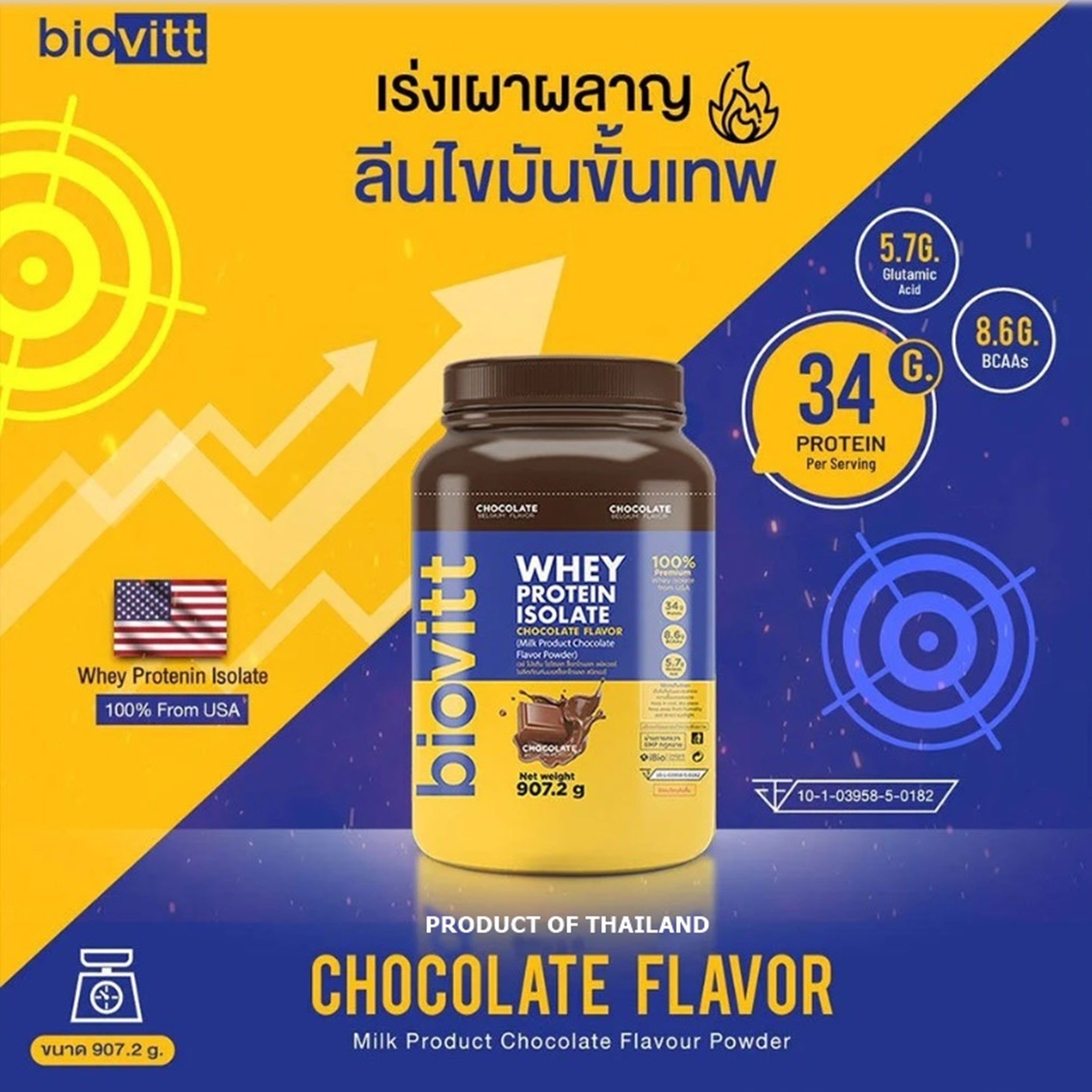 Biovitt Whey Protein Isolate Chocolate FlavorSports & FitnessPRODUCT OF THAILAND THE BEST CHOICE FOR FITNESS ENTHUSIASTS HELPS BUILD AND MAINTAIN MUSCLE MASS GOOD INGREDIENTS IMPORTED FROM ABROAD CHOCOLATE FROM BELGIUM ACTIVE INGREDIENTS IMPORTED FROM THE