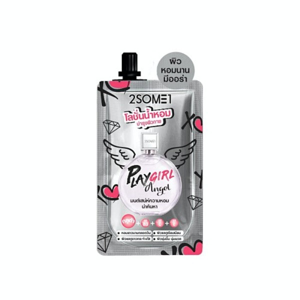 2SOME1 Whitening Perfume Body Lotion