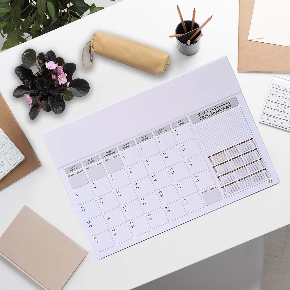 FIS 2026 Year Planner – White PVC Desk Blotter, 490x340mm, 12 Monthly Sheets, Bilingual (English/Arabic), Ideal for Desk Use, Daily Notes & Reminders – FSDK2AE26WH