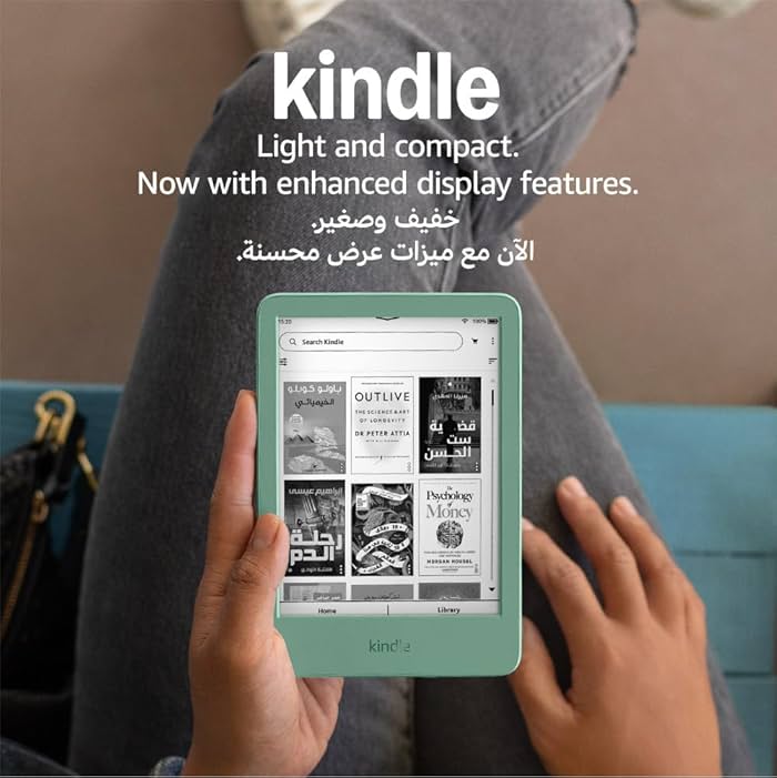 Amazon Kindle 6-Inch 16 GB E-Reader (11th Gen) - Matcha Green