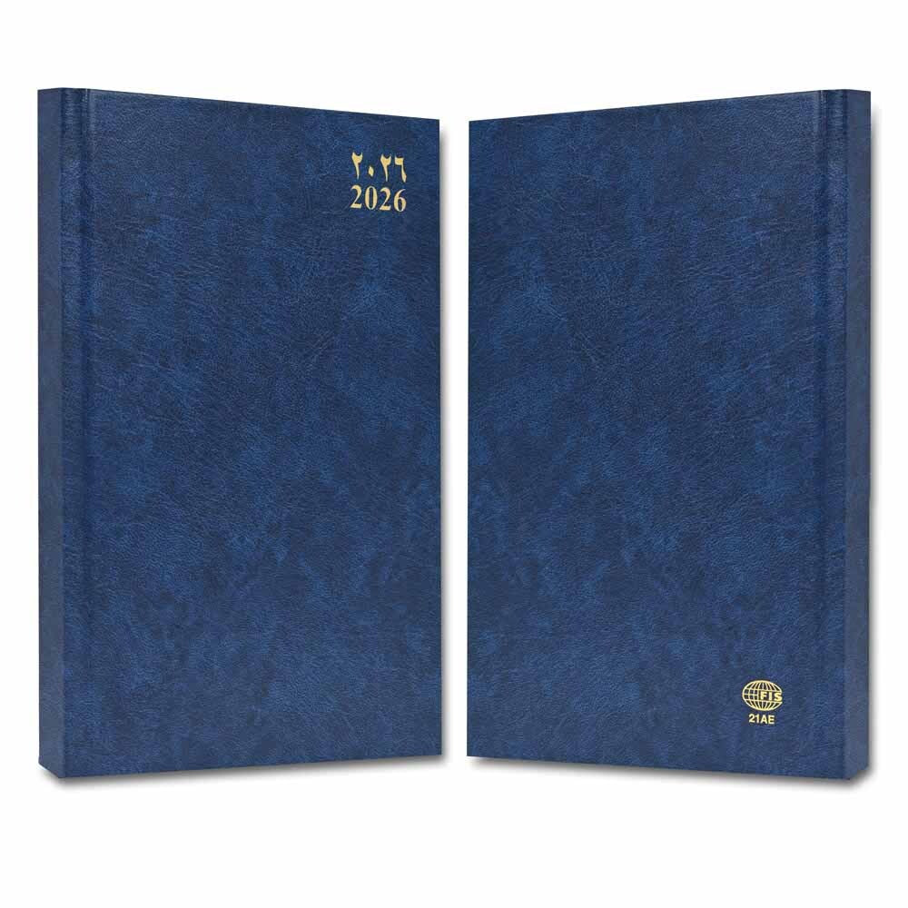 FIS 2026 A5 Diary, 148x210mm Size, Hard Cover Vinyl, 1 Day a Page Format, Saturday and Sunday Combined, English/Arabic, 60gsm White Paper