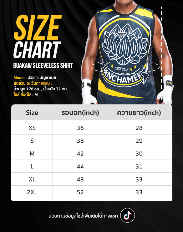 Buakaw Sleeveless Shirt