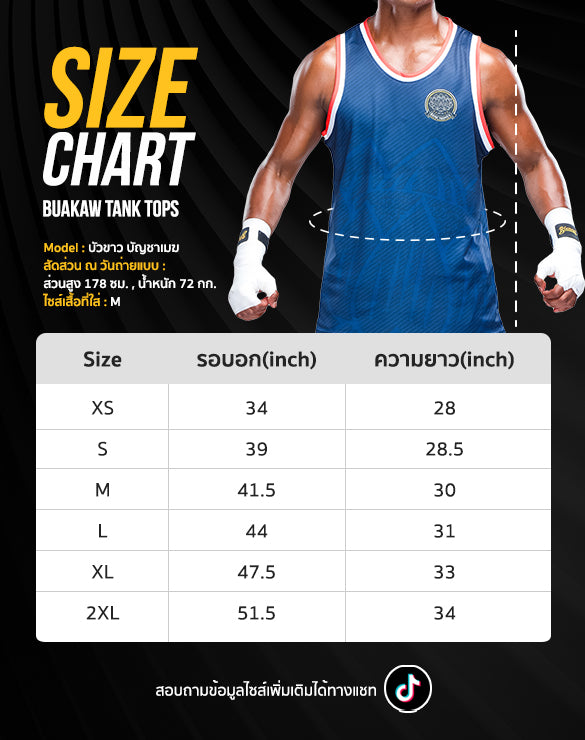 Buakaw Muay Thai Tank TopSports ClothingPerfectly answer every lifestyle of sports lovers, from practicing to exercising. Striking Lotus printing at the front and the back. Cool BuaKaw logo printing on the left chest. Cool BuaKaw logo printing at the back