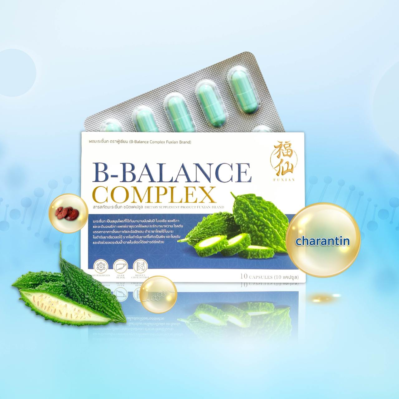 B-Balance Complex (B-Balance Complex Fuxian brand)HealthEach capsule contains:Bitter Melon Powder 95%Lingzhi Mushroom Powder 5% Traditional Uses: Ayurvedic medicine uses bitter melon for treating diabetes, liver diseases, gout, and arthritis. In Thai trad