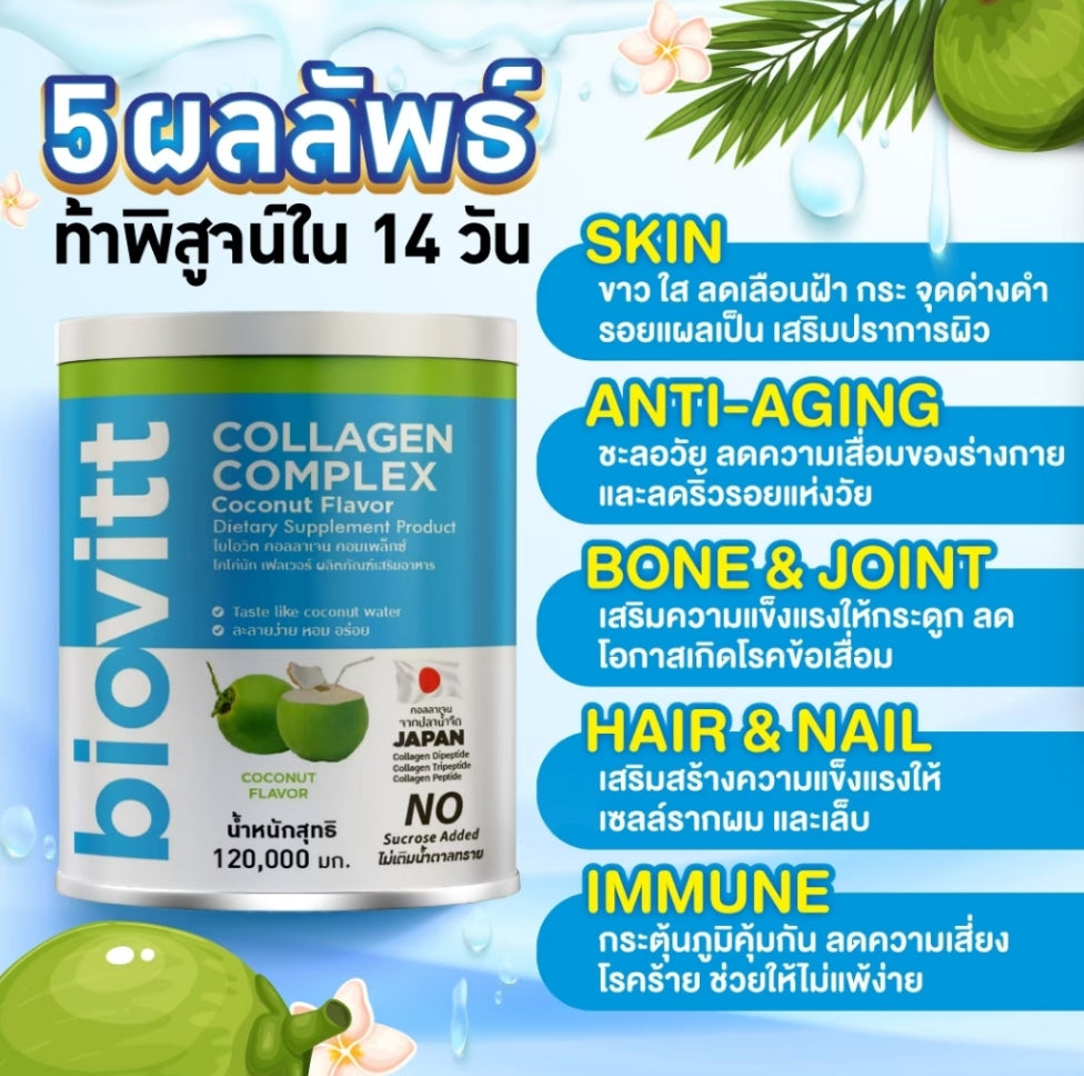 Biovitt Collagen Complex No Sugar AddedSports & FitnessBIOVITT COLLAGEN COMPLEX NO SUGAR ADDED Easy to mix with your favorite drinks Blend easily with zero taste 5 types of collagens new formula (Mixed Gluta) helps brighten skin, helps nourish bones and j