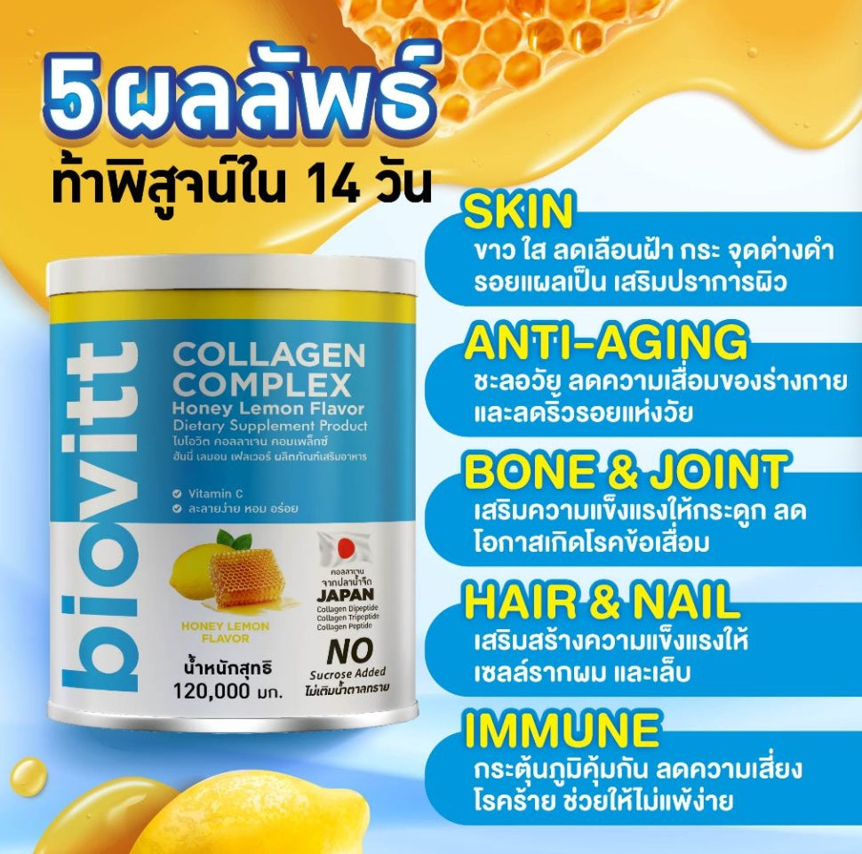 Biovitt Collagen Complex No Sugar AddedSports & FitnessBIOVITT COLLAGEN COMPLEX NO SUGAR ADDED Easy to mix with your favorite drinks Blend easily with zero taste 5 types of collagens new formula (Mixed Gluta) helps brighten skin, helps nourish bones and j