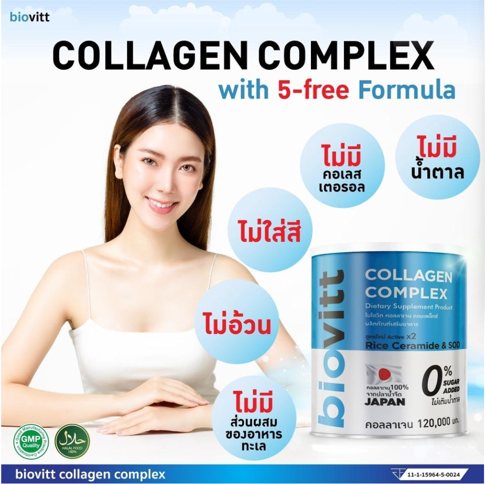 Biovitt Collagen Complex No Sugar AddedSports & FitnessBIOVITT COLLAGEN COMPLEX NO SUGAR ADDED Easy to mix with your favorite drinks Blend easily with zero taste 5 types of collagens new formula (Mixed Gluta) helps brighten skin, helps nourish bones and j