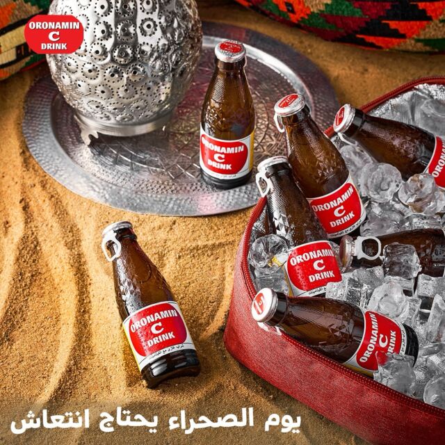 [Pack of 50] Oronamin C Health Drink, 120mlBeveragesVitamin-Enriched Formula: Contains vitamins C, B2, B6, and niacinamide to support overall health. Amino Acids: Includes essential amino acids like isoleucine, threonine, and phenylalanine. Citrus Flavor: