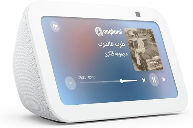 Echo Show 5 (3rd Gen, 2023 release) | Smart display & alarm clock with clearer sound | Use your voice to control smart home devices, play music or the Quran, & more (speaks Khaleeji) | WhiteAudio & Video🗣️ Alexa Speaks Khaleeji Arabic – Enjoy voice inter