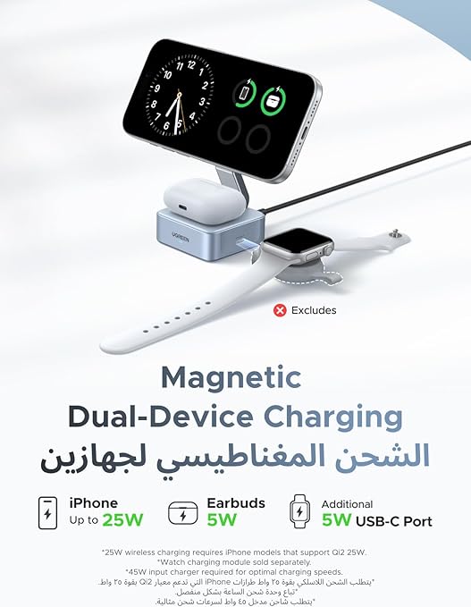 UGREEN MagFlow 2-in-1 Wireless Charger Qi2 25W – Foldable Stand for iPhone 17/16/15/14/13/12, AirPods, Apple Watch, with 1M USB-C Cable