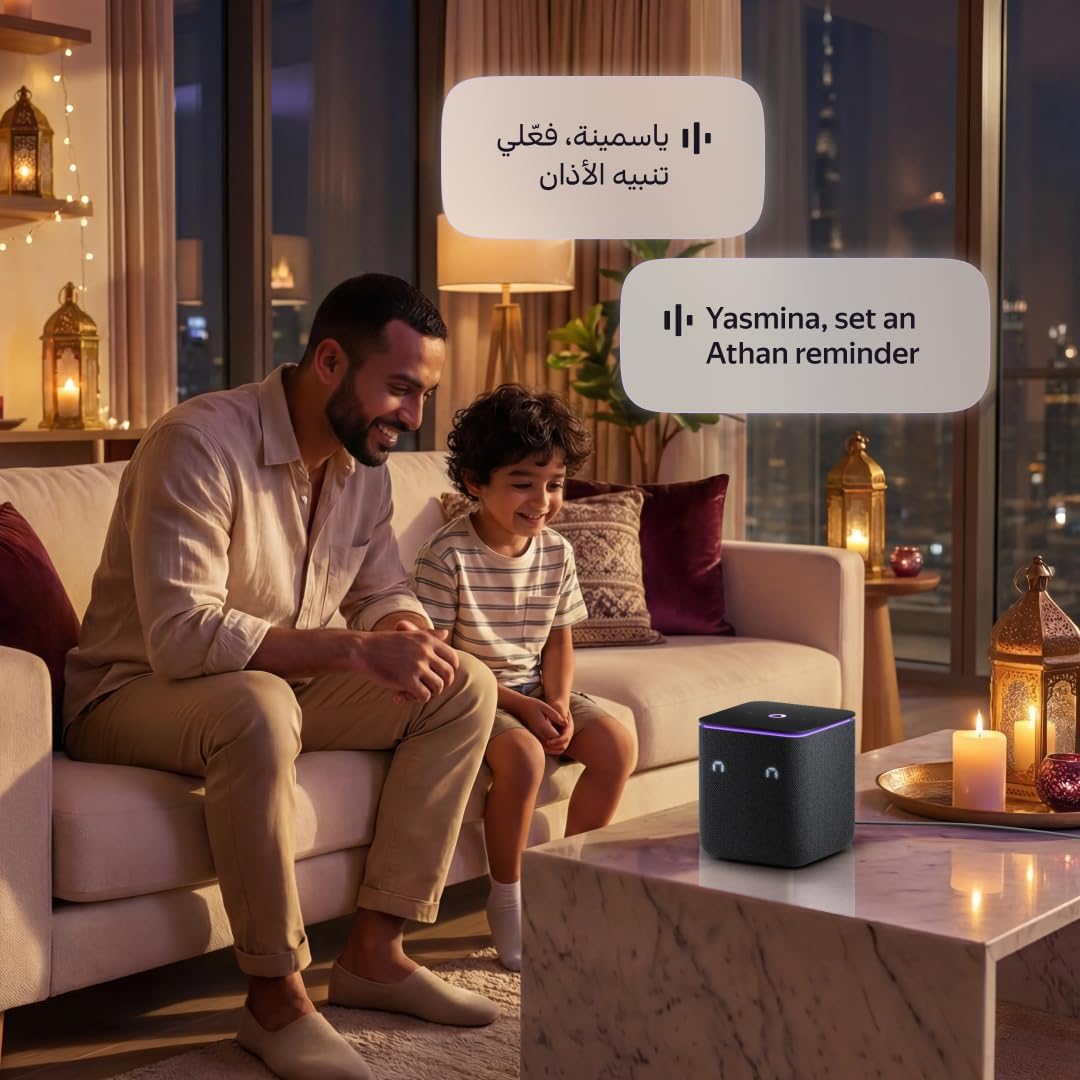 Yasmina AI speaker