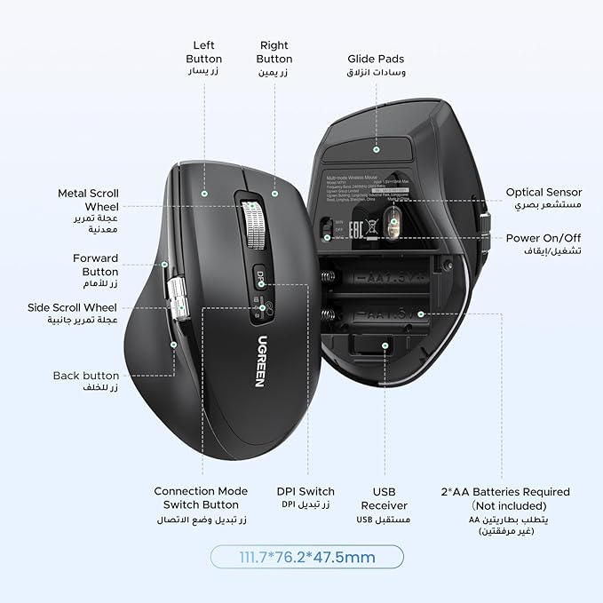 UGREEN M571 Wireless Mouse – Ultra-Fast Scroll, BT 5.4 + 2.4G, 5000 DPI, 3-Device, 240-Day Battery