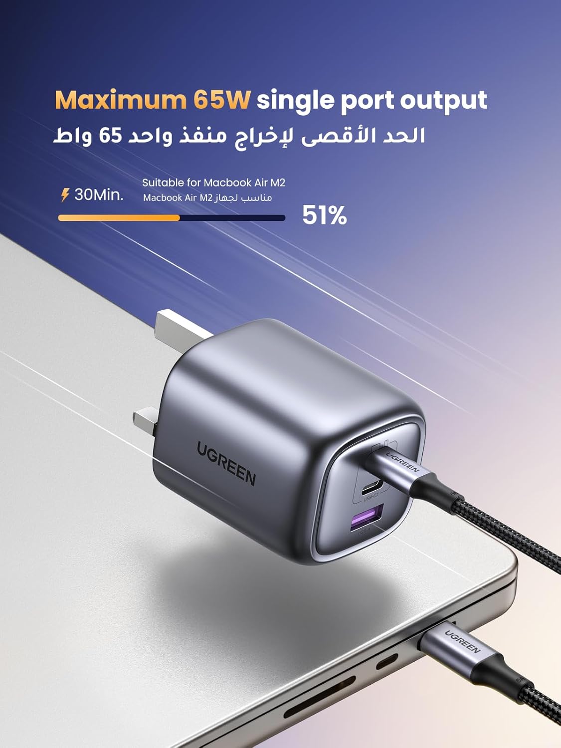 UGREEN Nexode 65W USB C Charger 3-Port Foldable GaN Laptop Adapter Fast Charger Type C Wall Adapter Plug Compatile for MacBook Pro/Air, HP/Dell, iPad Pro/Air, iPhone 16, Galaxy S25 Ultra/S24 UltraMobile AccessoriesTotal Power Output: Up to 65W, suitable f