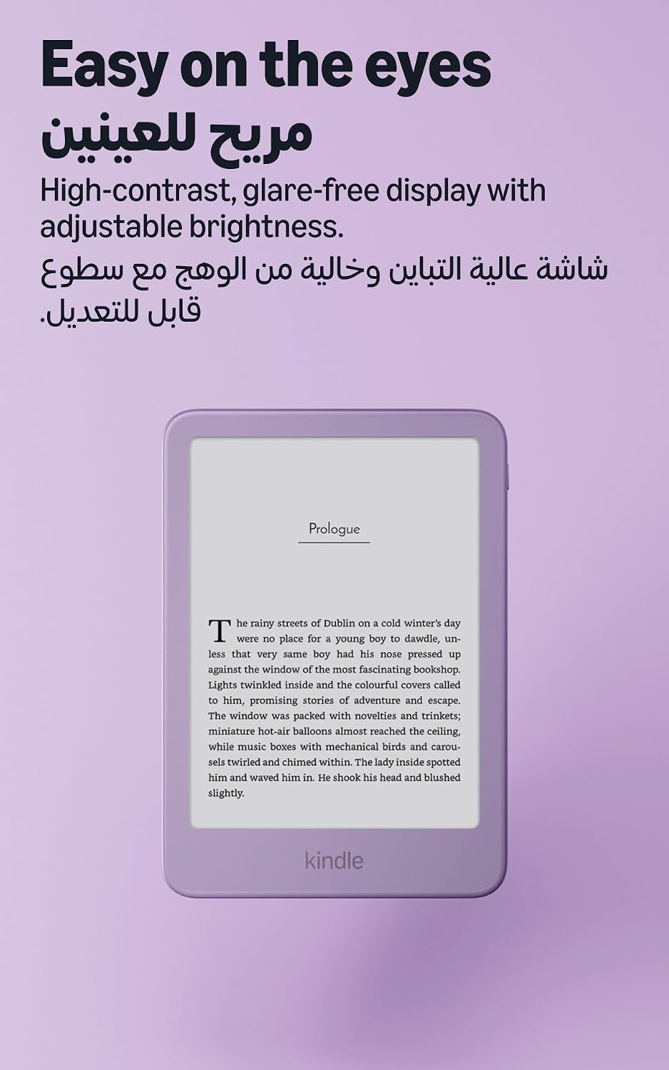 Amazon Kindle 16GB (2026) – Graphite