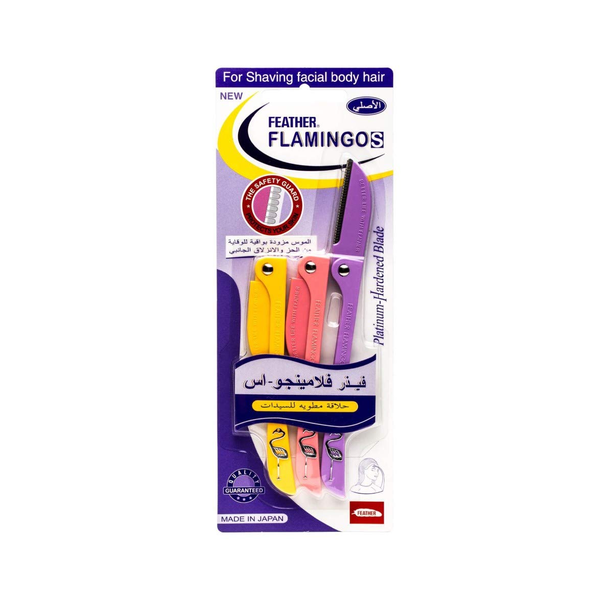 Feather Flamingos Platinum Hardened Blade For WomenPersonal CareHigh-Quality Blade: Platinum-hardened Japanese stainless steel for long-lasting sharpness. Safety Guard: Protects sensitive skin and prevents cuts. Ergonomic Design: Streamlined handle for pr