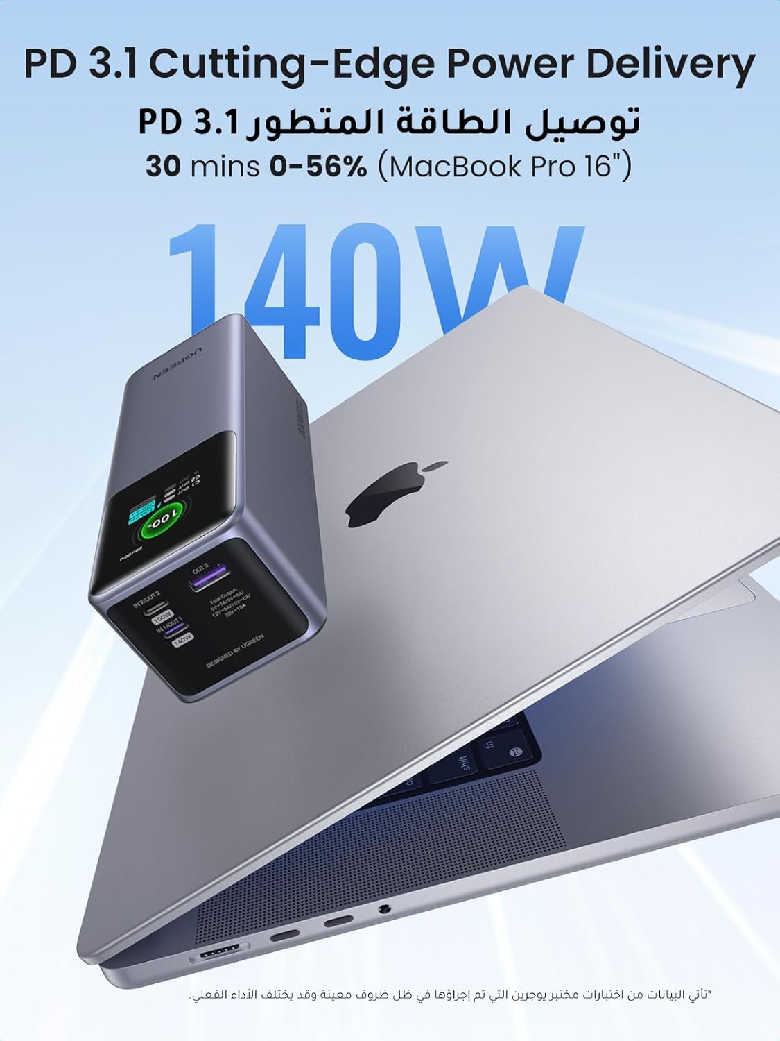 UGREEN Nexode Power Bank 25000mAh 200W PD 3.1 Laptop Portable Charger 3 Ports Fast Charging Smart Digital Display Battery Pack for Dell, HP, ASUS, iPad Pro, iPhone 16 Series, Galaxy S25, AirPodsMobile AccessoriesMassive 25000mAh Capacity: Full recharge fo