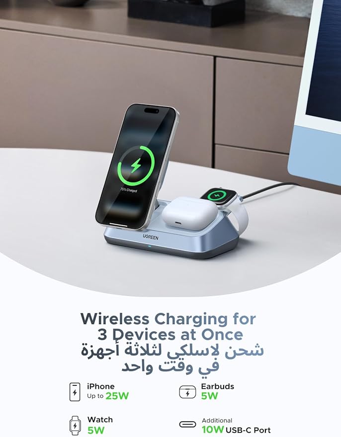 UGREEN 2025 Qi2 25W Wireless Charger 3 in 1, Foldable Portable Magsafe for iPhone 17 Pro Max, 16-12 Series, AirPods, Apple Watch 10-6, Magnetic Charging Station With 45W PD Charger, 1M USB-C Cable