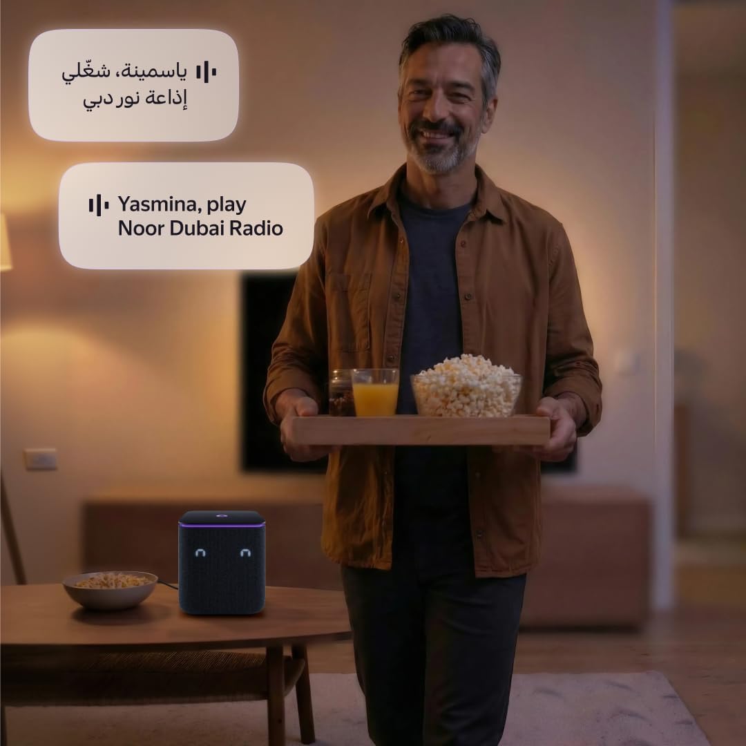 Yasmina AI speaker