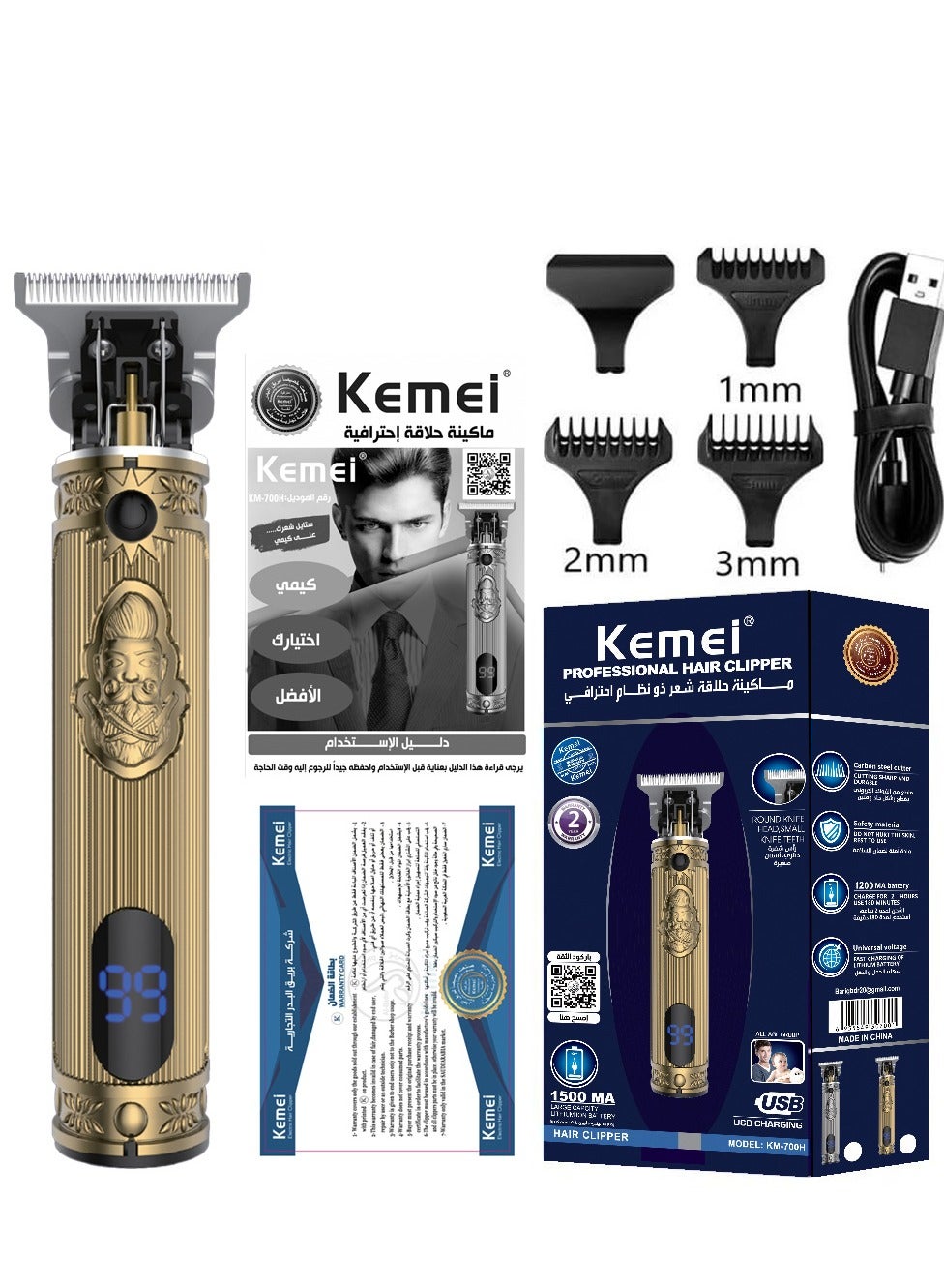 Kemei KM-700H Rechargeable Hair & Beard Clipper for MenMens GroomingThis Kemei KM-700H hair and beard clipper boasts a durable metal casing and powerful motor for smooth cutting of all hair types. Equipped with sharp stainless steel blades and an LCD scre