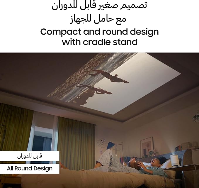 Compact rotating smart projector with 360 degree sound systemCompact rotating smart projector with 360 degree sound system