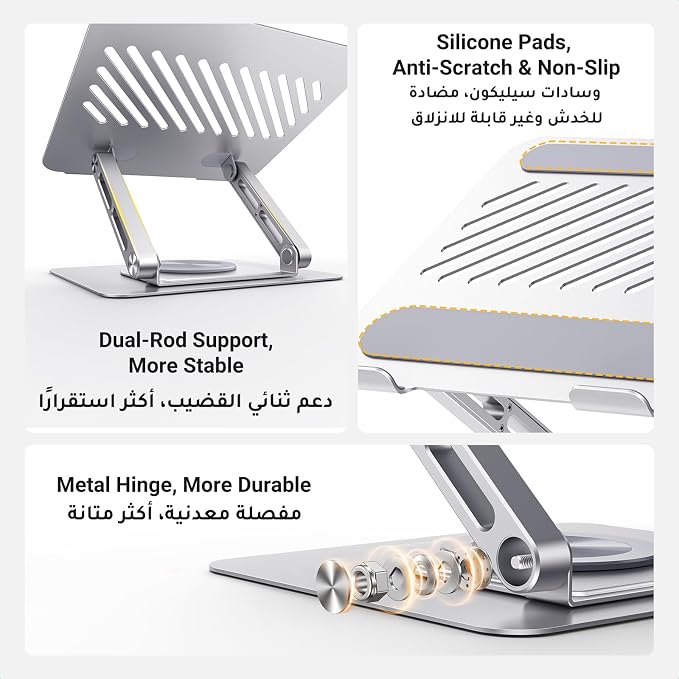 UGREEN 360° Rotating Adjustable Laptop Stand for Desk – Foldable Aluminum Laptop Riser, Ergonomic Height & Angle Adjustable Stand for 13–17.3" Laptops