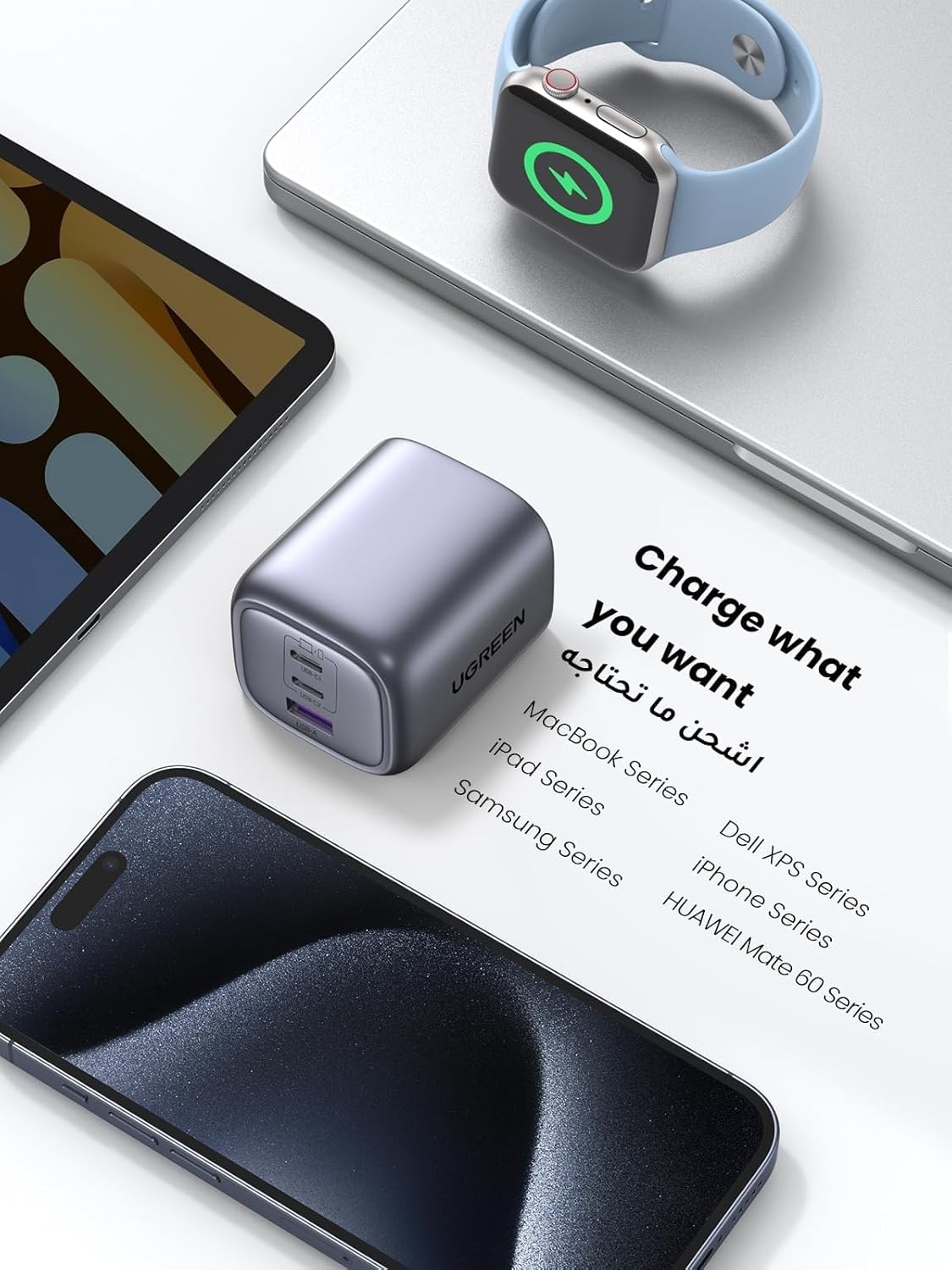UGREEN Nexode 65W USB C Charger 3-Port Foldable GaN Laptop Adapter Fast Charger Type C Wall Adapter Plug Compatile for MacBook Pro/Air, HP/Dell, iPad Pro/Air, iPhone 16, Galaxy S25 Ultra/S24 UltraMobile AccessoriesTotal Power Output: Up to 65W, suitable f