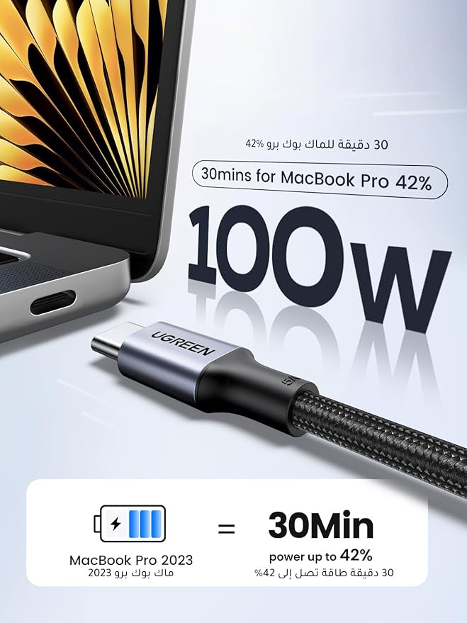 USB-C to USB-C fast charge cable UAE