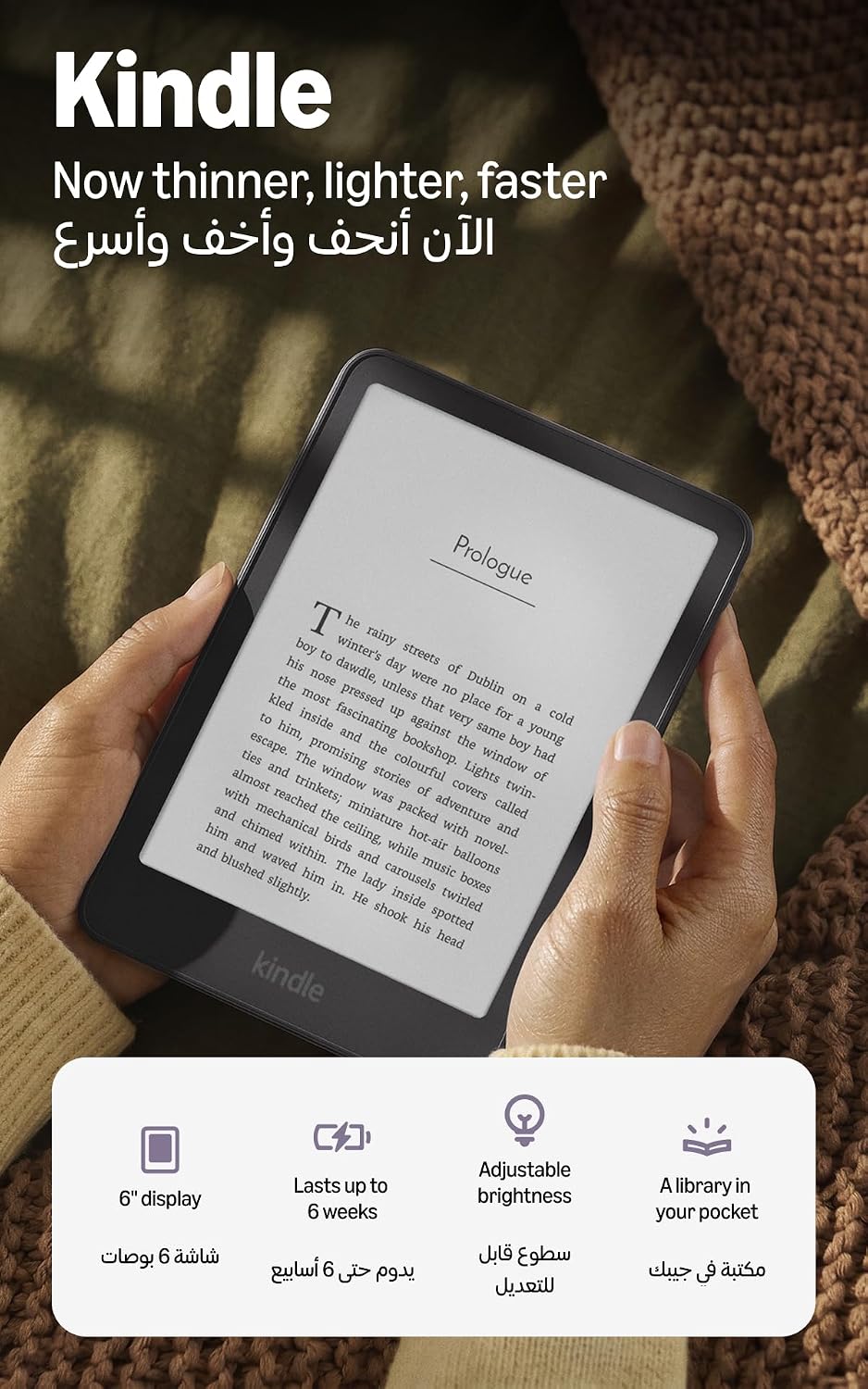 Amazon Kindle 16GB (2026) – Graphite