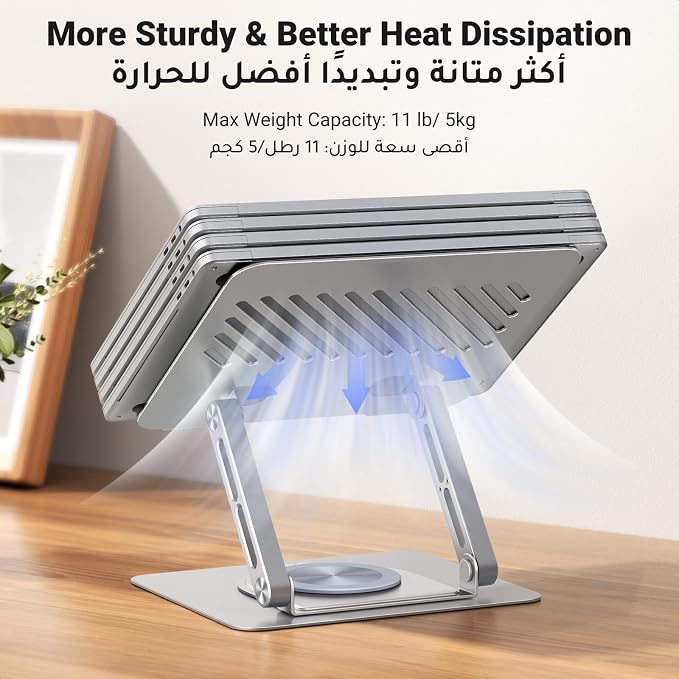 UGREEN 360° Rotating Adjustable Laptop Stand for Desk – Foldable Aluminum Laptop Riser, Ergonomic Height & Angle Adjustable Stand for 13–17.3" Laptops