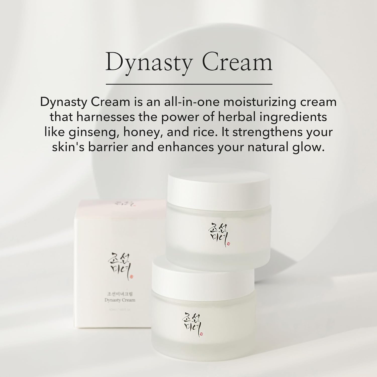 Beauty of Joseon Dynasty Cream Facial Moisturizer for Dry, Acne-Prone, Sensitive Skin. Daily Hydration Korean Skincare for Men and Women 50mlBeauty of Joseon Dynasty Cream – Nourishing Moisturizer for Dry & Sensitive Skin (50ml) Inspired by traditional Ko