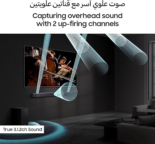 Wireless subwoofer paired with Samsung HW-Q600F sound system