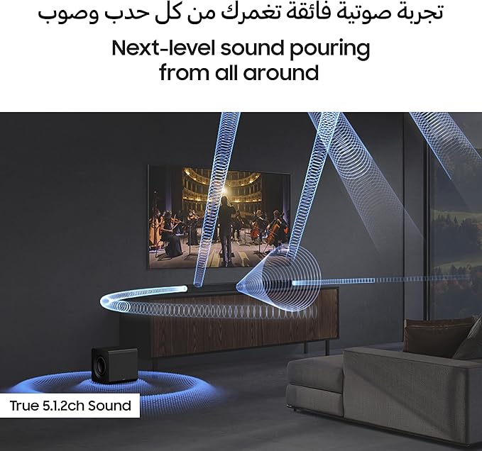 Samsung Q-Series Soundbar Q800F 5.1.2ch (2025 UAE Version) – Wireless Dolby Atmos, Subwoofer, Q-Symphony, SpaceFit Sound Pro, HW-Q800F/ZN