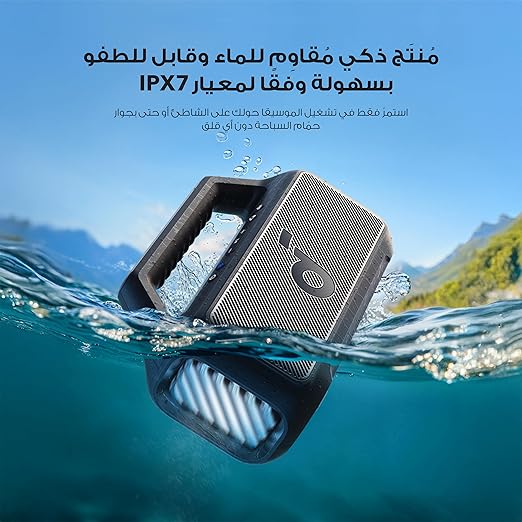 Soundcore Boom 2 by Anker – 80W, Subwoofer, BassUp 2.0, IPX7, Floatable, 24H, RGB, Power Bank
