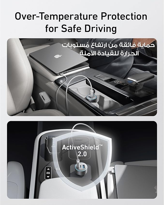 Anker 535 PowerDrive 67 W Dual-Port Car Charger – Silver | Fast USB-C & USB-A UAECable Chargers & AdaptersCharge up to three devices in your car with the Anker 535 PowerDrive 67 W Car Charger in elegant silver. Featuring two USB‑C ports (30 W + 15 W PD) a
