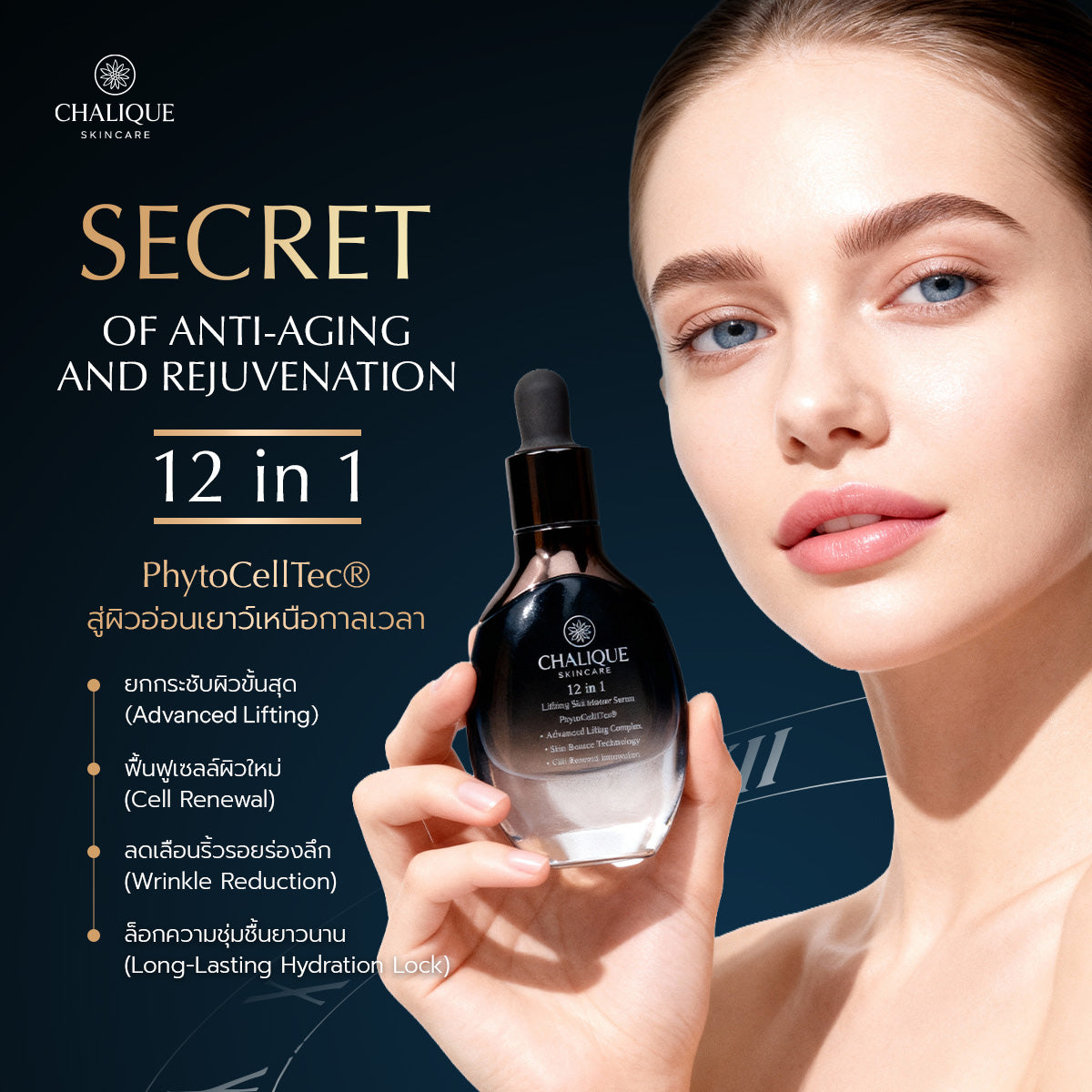 CHALIQUE 12 in 1 Lifting Skin Booster Serum – Hydrating, Firming & Anti-Aging Face Serum