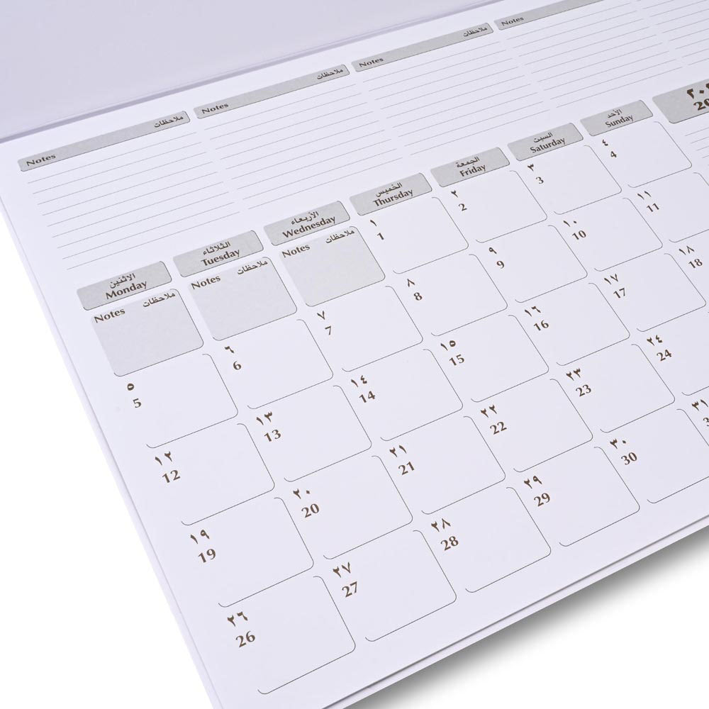 FIS 2026 Year Planner – White PVC Desk Blotter, 490x340mm, 12 Monthly Sheets, Bilingual (English/Arabic), Ideal for Desk Use, Daily Notes & Reminders – FSDK2AE26WH