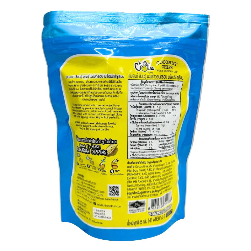 CHIMMA Coconut Chips with Durian Dip 65GSnacksA delightful snack made from crispy coconut chips, paired with a bold and aromatic durian dip. The light crunch of coconut chips contrasts beautifully with the creamy texture and deep flavor of the durian dip,