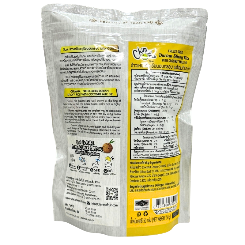 CHIMMA Freeze Dried Durian Sticky Rice with Coconut Milk Dip 50GSnacksAn exotic twist on Thai sticky rice desserts! Enjoy the combination of freeze-dried durian and crispy sweet sticky rice, delivering a crunchy yet creamy texture. Paired with the rich co