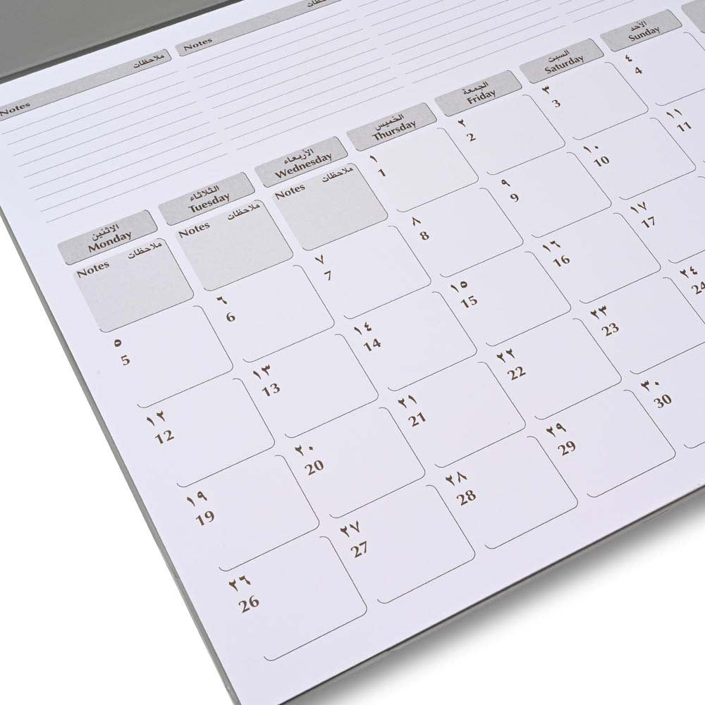 FIS 2026 Year Planner – Grey PVC Desk Blotter, 490x340mm, 12 Monthly Sheets, Bilingual (English/Arabic), Ideal for Desk Use, Daily Notes & Reminders – FSDK2AE26GY