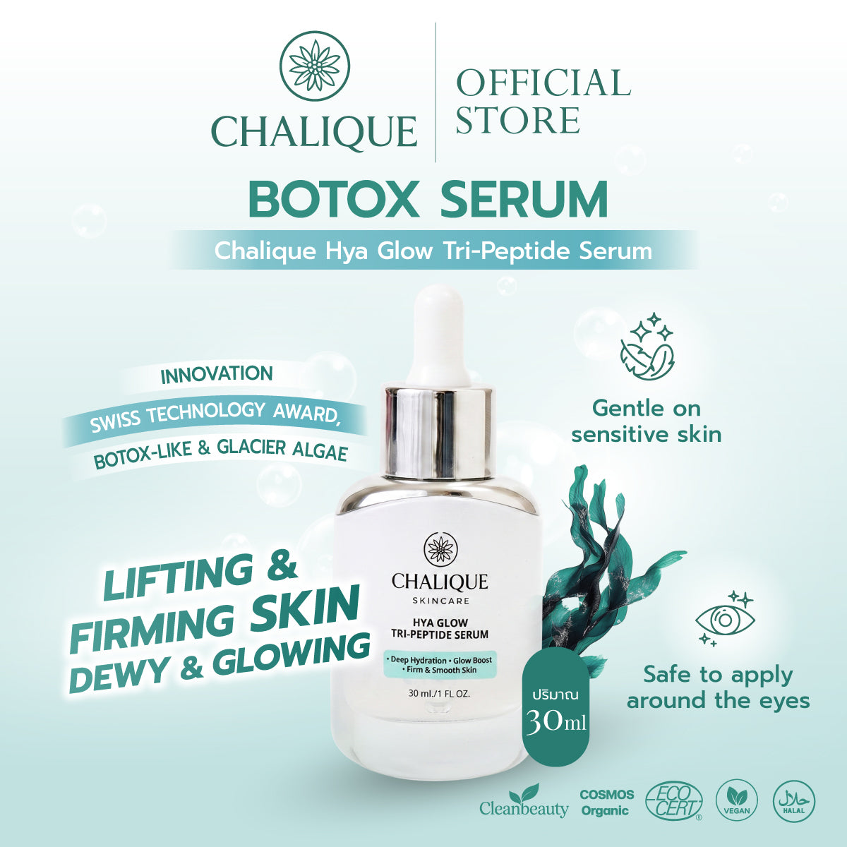 CHALIQUE Hya Glow Tri-Peptide Serum – Hyaluronic Acid & Peptide Hydrating Facial Serum