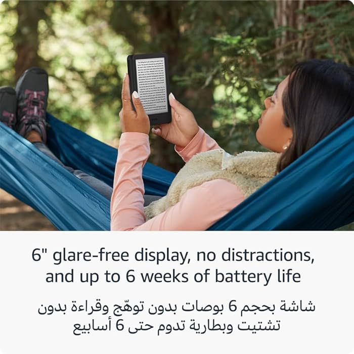Amazon Kindle 6-Inch 16 GB E-Reader (11th Gen) - Matcha Green