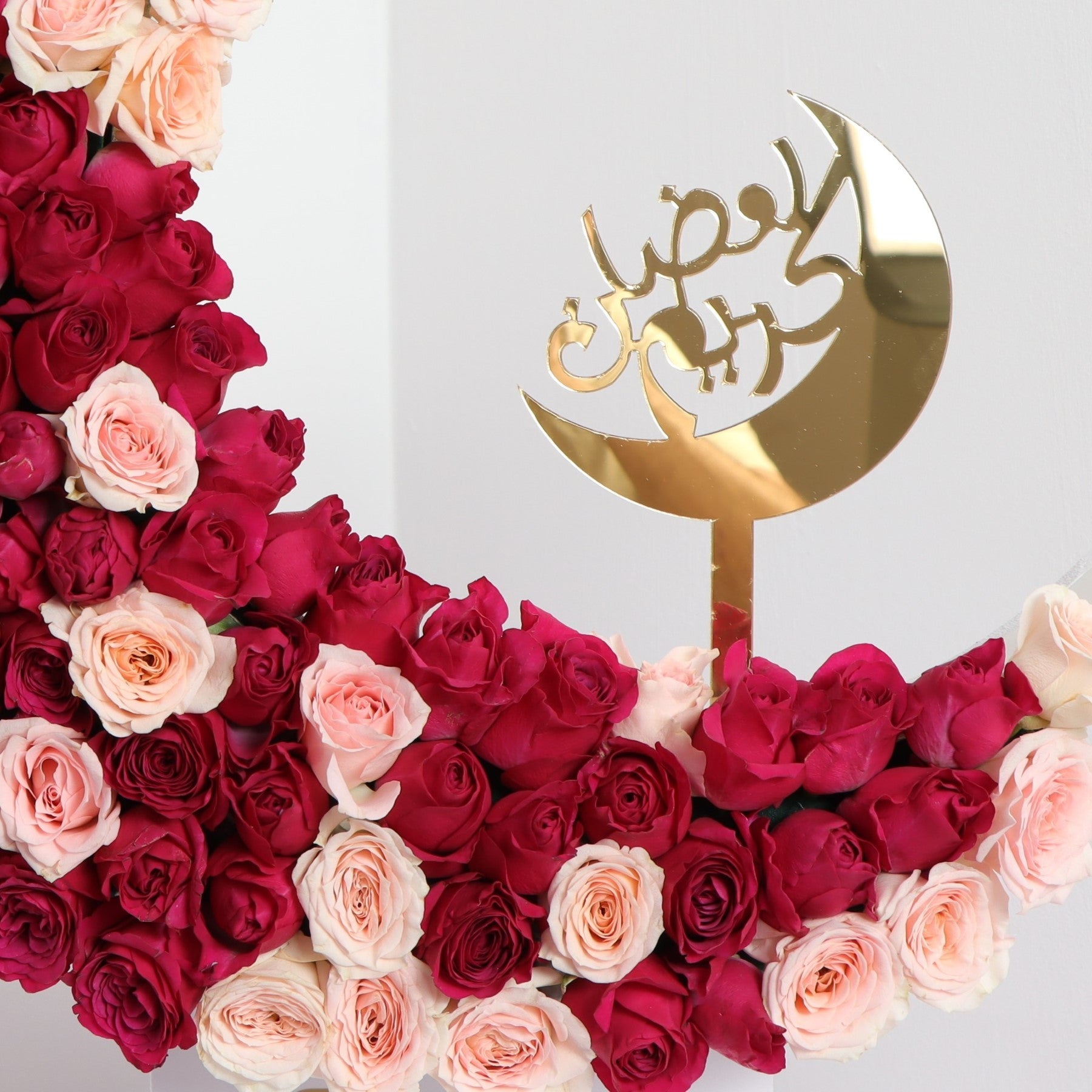 Magical Moon FlowerFlowersExperience the magic of Ramadan with our Magical Moon Flower. This unique flower encapsulates the essence of the holy month, bringing peace and serenity to your home. Let the enchanting scent and elegant blooms inspire your spiri
