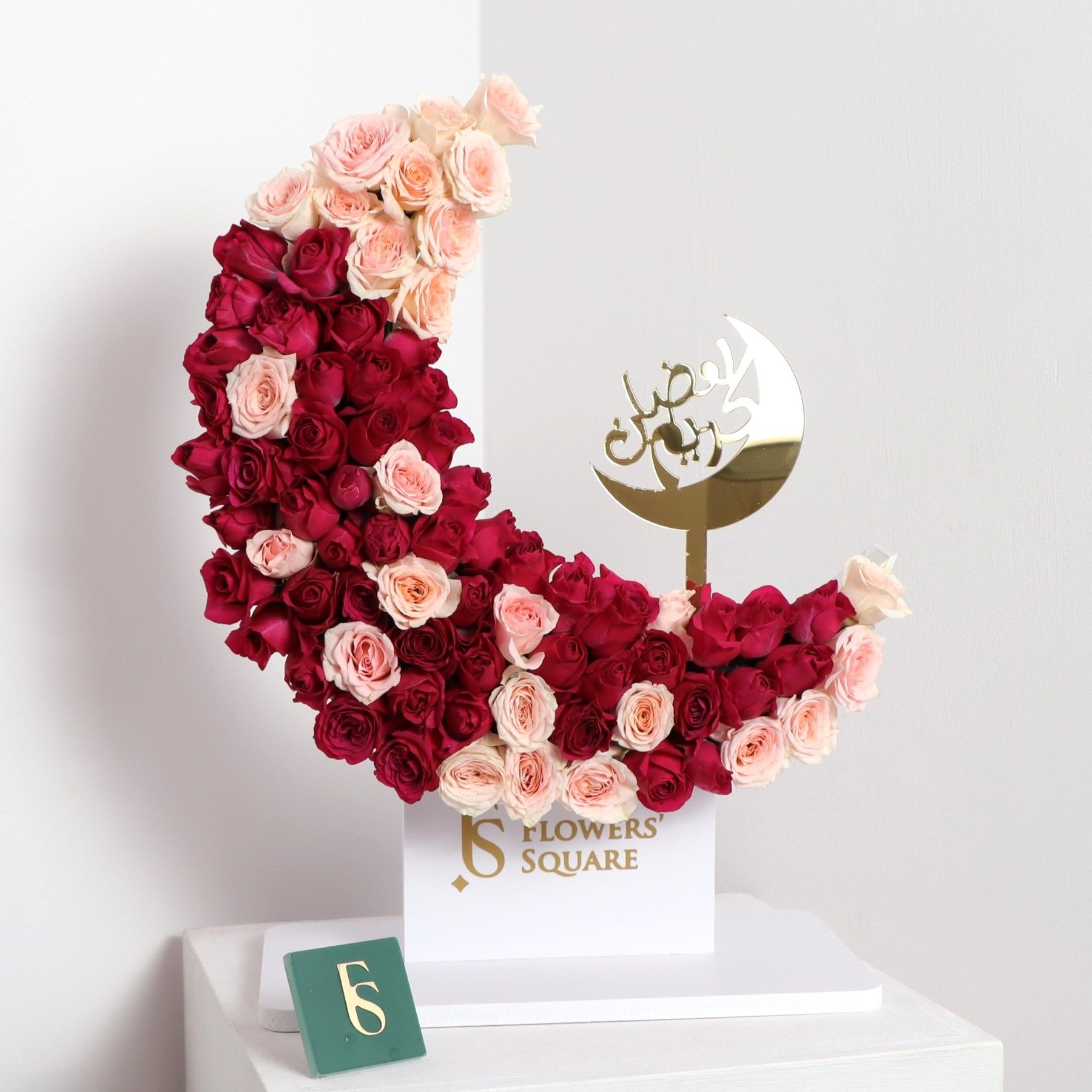 Magical Moon FlowerFlowersExperience the magic of Ramadan with our Magical Moon Flower. This unique flower encapsulates the essence of the holy month, bringing peace and serenity to your home. Let the enchanting scent and elegant blooms inspire your spiri