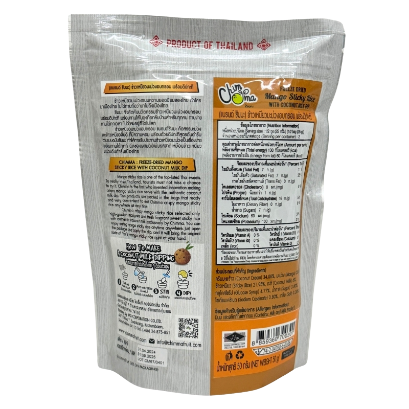 CHIMMA Freeze Dried Mango Sticky Rice with Coconut Milk Dip 50GSnacksInspired by the famous Thai dessert, this snack combines freeze-dried mango and sweet sticky rice crisps, offering a crunchy yet melt-in-your-mouth texture. Dipping into the creamy cocon