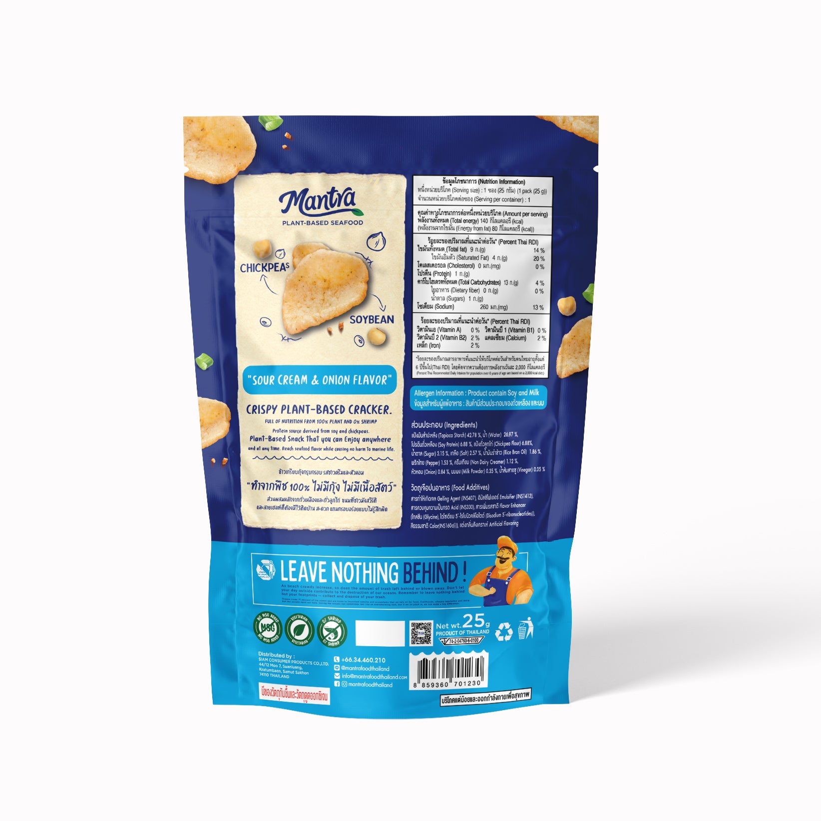 MANTRA Plant-Based Prawn Cracker 25G - Sour Cream & Onion