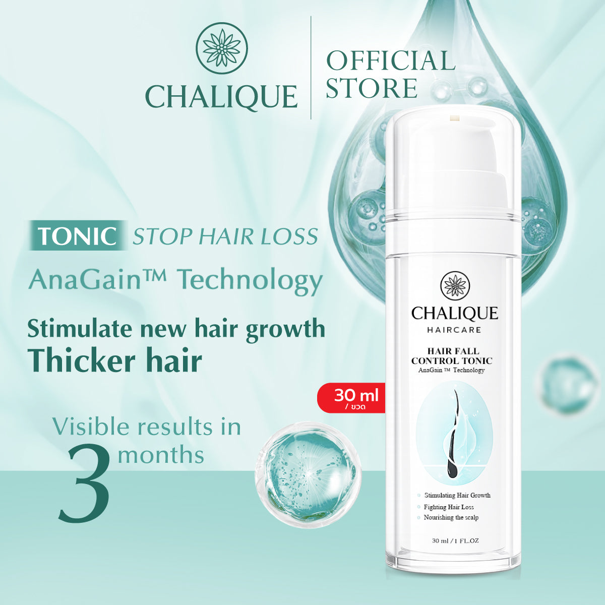 CHALIQUE Hair Fall Control Tonic – Scalp Strengthening & Hair Fall Control Tonic