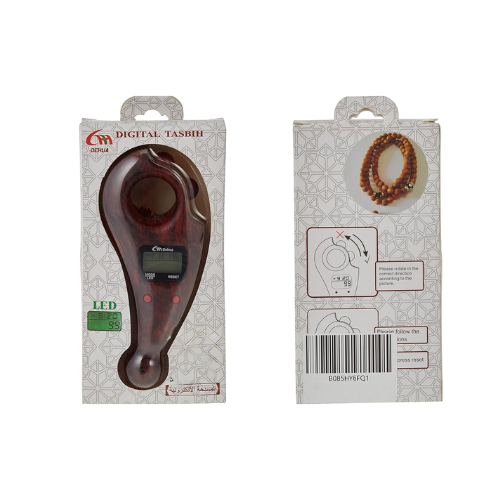 Digital Tally Counter Tasbih – Portable Prayer Counter - Coffee