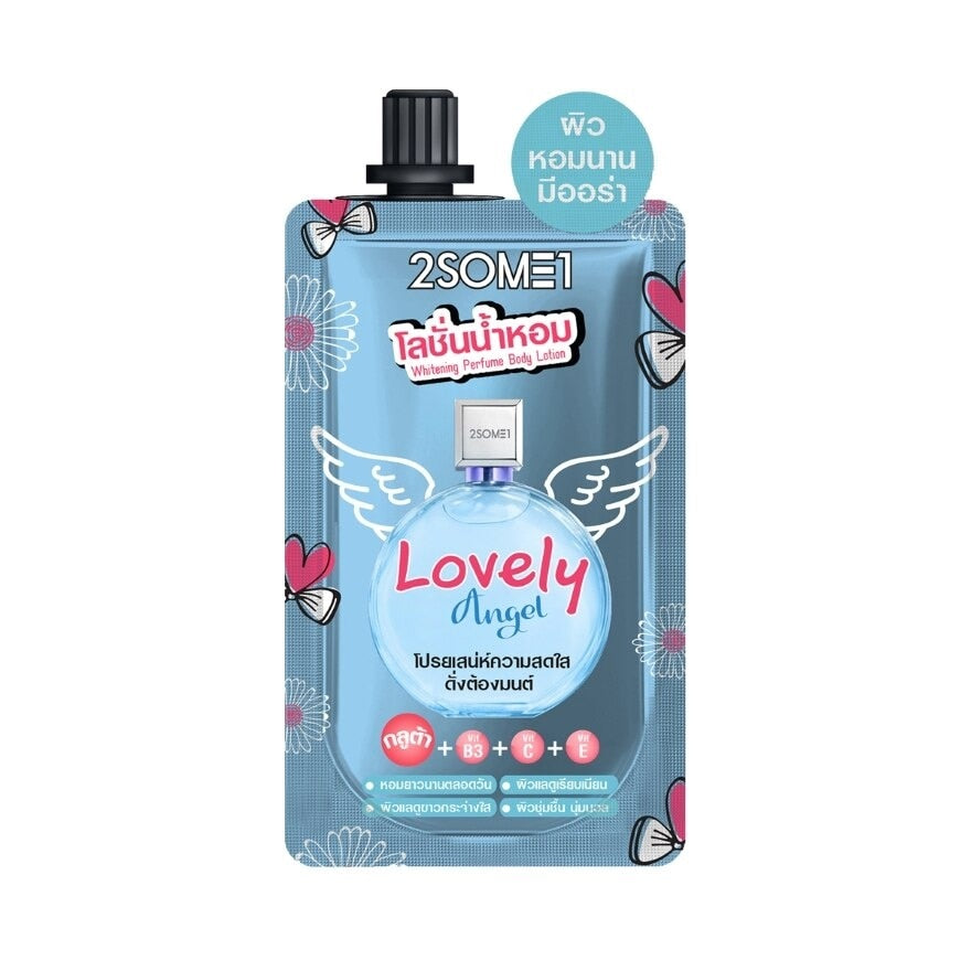 2SOME1 Whitening Perfume Body Lotion
